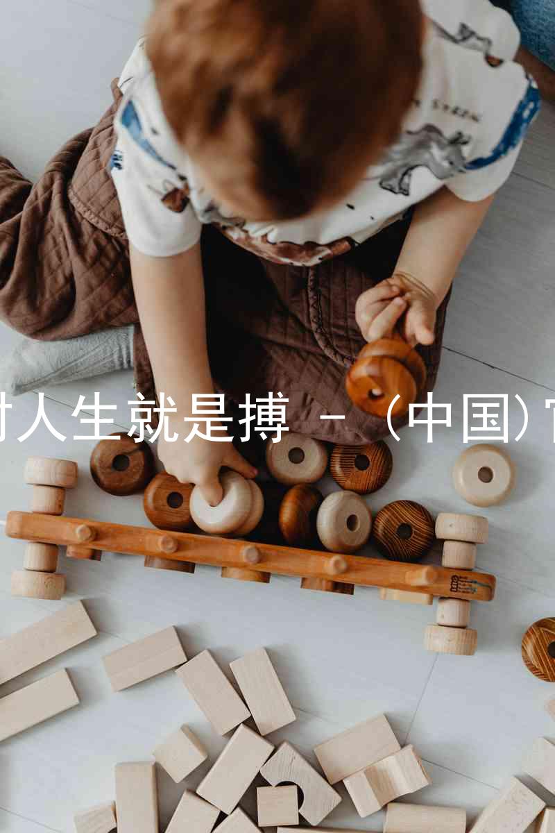 尊龙凯时人生就是搏 - (中国)官方网站